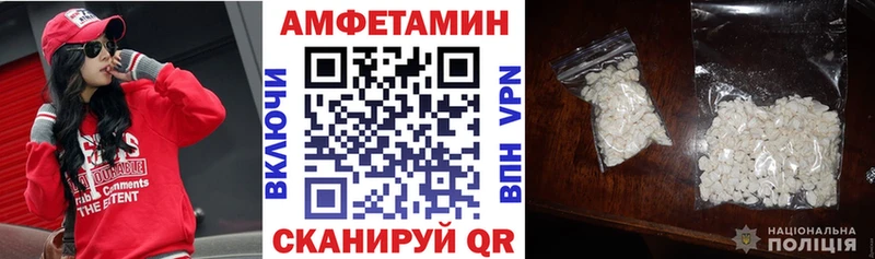 Амфетамин Розовый  Купить  Мышкин 