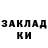 Бошки Шишки White Widow RASHIDOV MyXAMAD