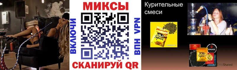 Бутират BDO  Купить закладки  Мышкин 