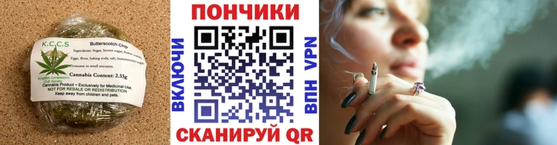 Еда ТГК марихуана  Купить  Мышкин 