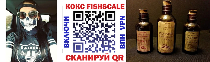 Купить закладки  Мышкин  COCAIN Колумбийский 