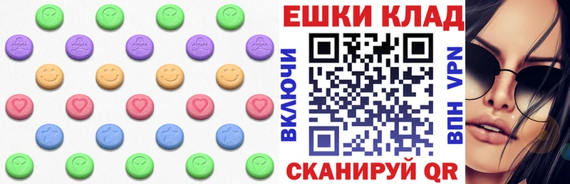 ЭКСТАЗИ Дубай  Купить  Мышкин 