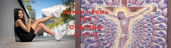 кристаллы Наволоки