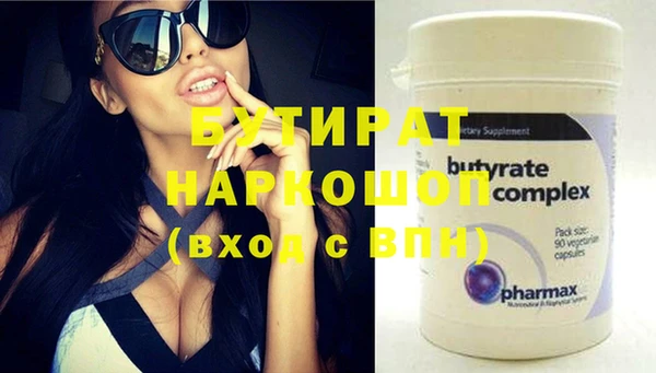 марки nbome Надым