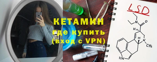 гидра Навашино