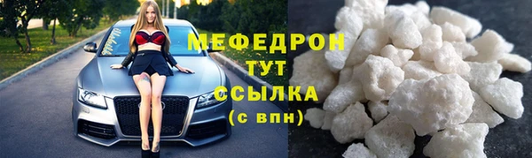 гидра Навашино