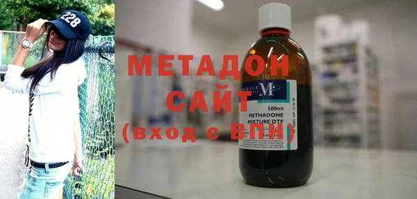 кристаллы Наволоки