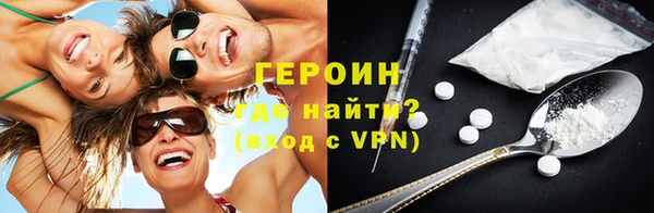 кристаллы Наволоки