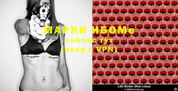 марки nbome Надым