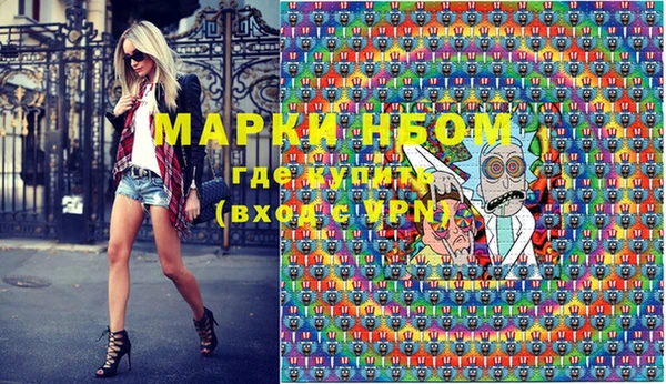 гидра Навашино
