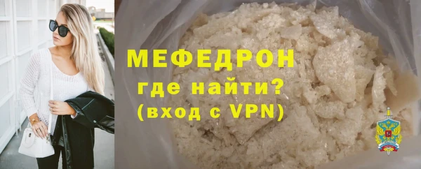 кристаллы Наволоки