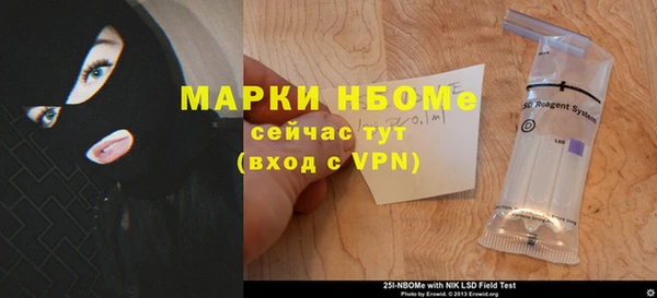 гидра Навашино