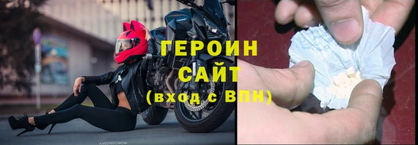гидра Навашино
