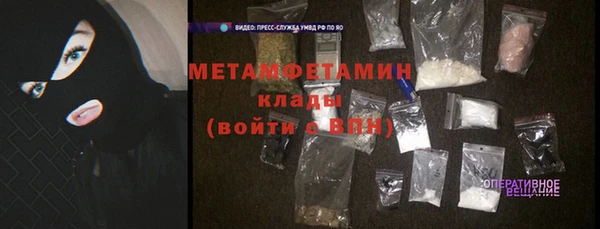 марки nbome Надым