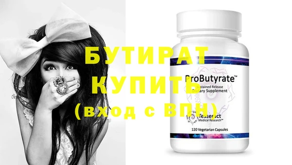 кристаллы Наволоки