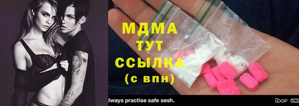гидра Навашино
