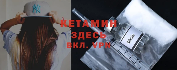 марки nbome Надым