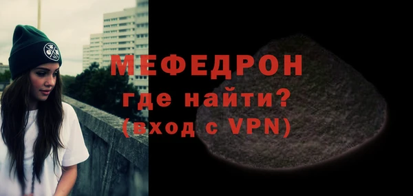 кристаллы Наволоки