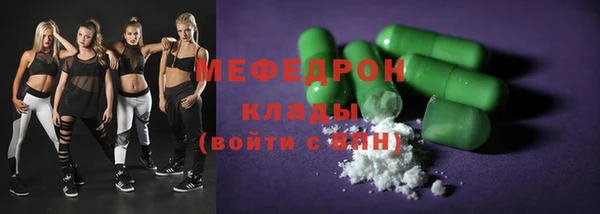 кристаллы Наволоки