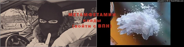 кристаллы Наволоки