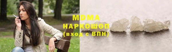 кристаллы Наволоки