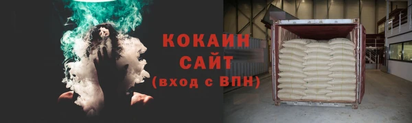 гидра Навашино