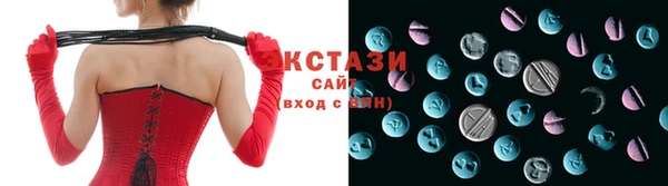 гидра Навашино