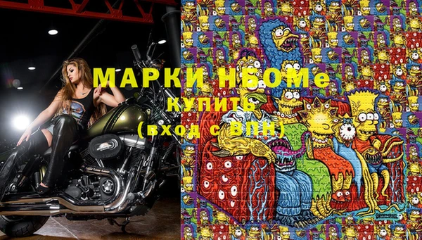 марки nbome Надым