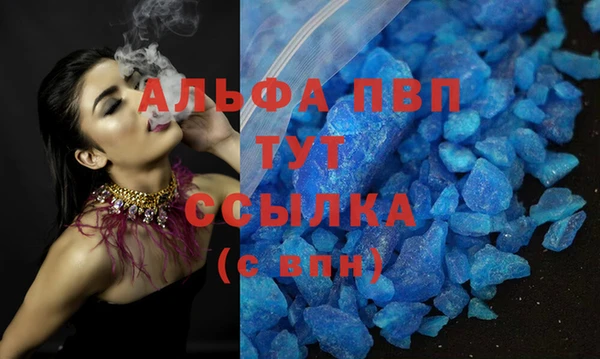 кристаллы Наволоки
