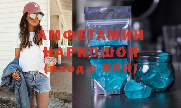 кристаллы Наволоки