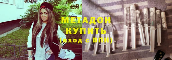 марки nbome Надым