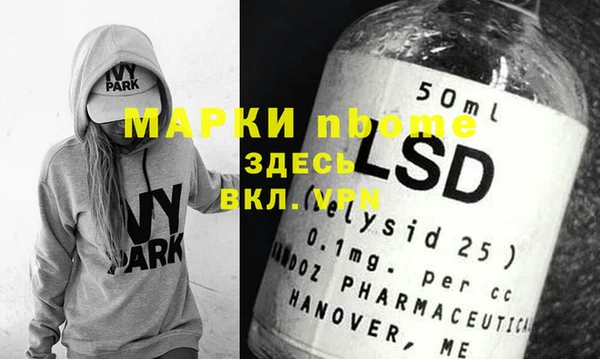 кристаллы Наволоки