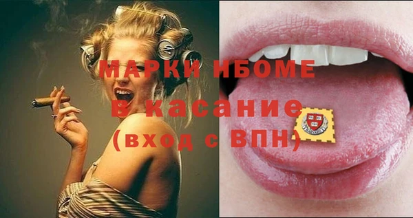 кристаллы Наволоки