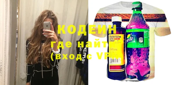 кристаллы Наволоки