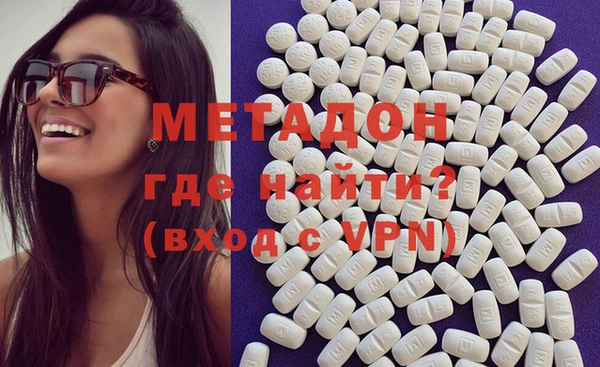 кристаллы Наволоки