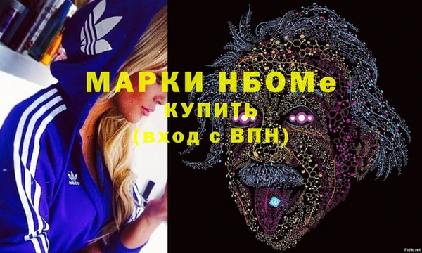 кристаллы Наволоки