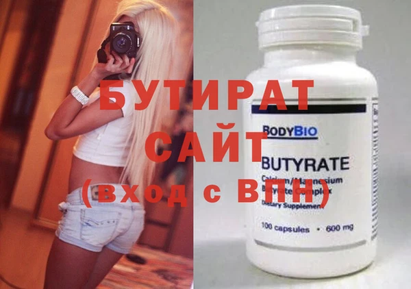 гидра Навашино