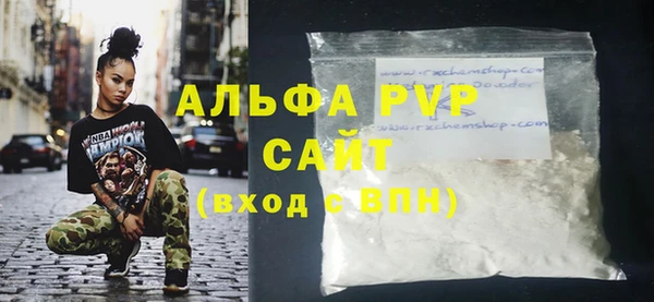 кристаллы Наволоки