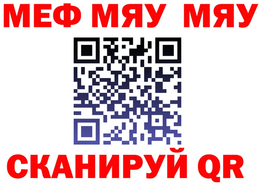Где продают наркотики? это состав Мышкин