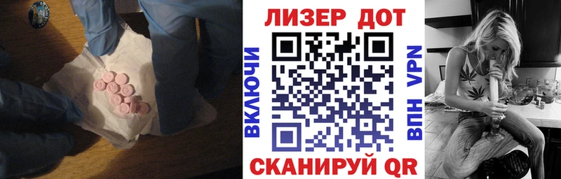 Купить где  Мышкин  Лсд 25 экстази ecstasy 