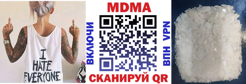 Купить закладки  Мышкин  МДМА crystal 