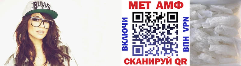 Метамфетамин кристалл  Купить где  Мышкин 