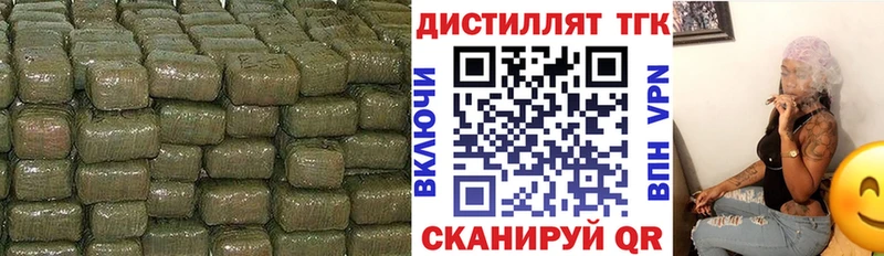 Купить закладки  Мышкин  ТГК Wax 