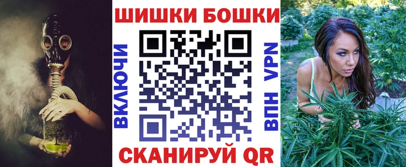 Бошки марихуана марихуана  Купить где  Мышкин 
